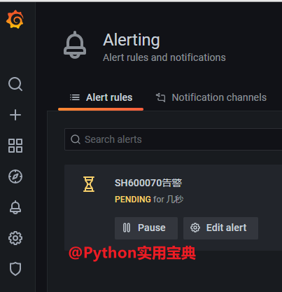 智能体告警Alerting是什么,智能体告警 第3张 智能体告警Alerting是什么,智能体告警 第3张