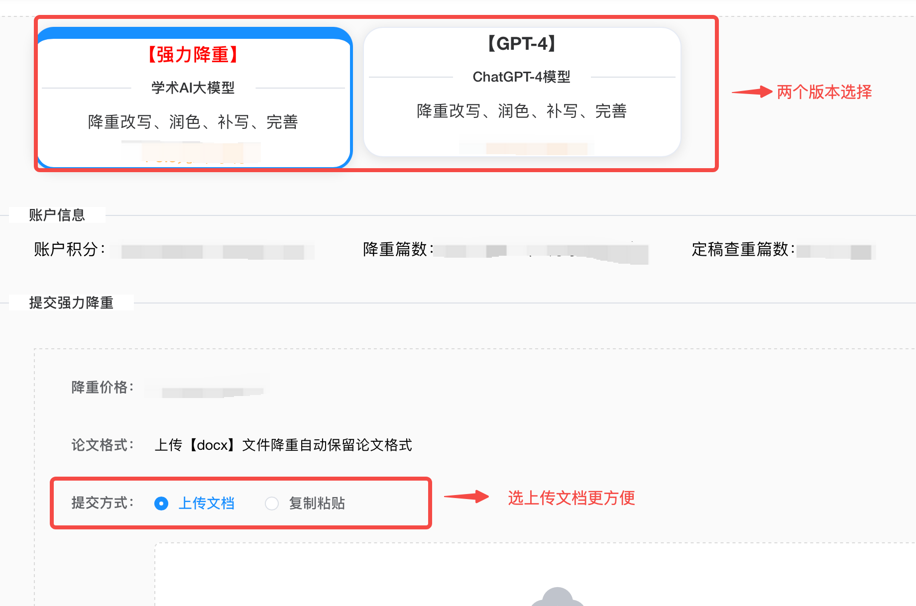 二级域名提交怎么操作?百度收录慢怎么办 第3张 二级域名提交怎么操作?百度收录慢怎么办 第3张