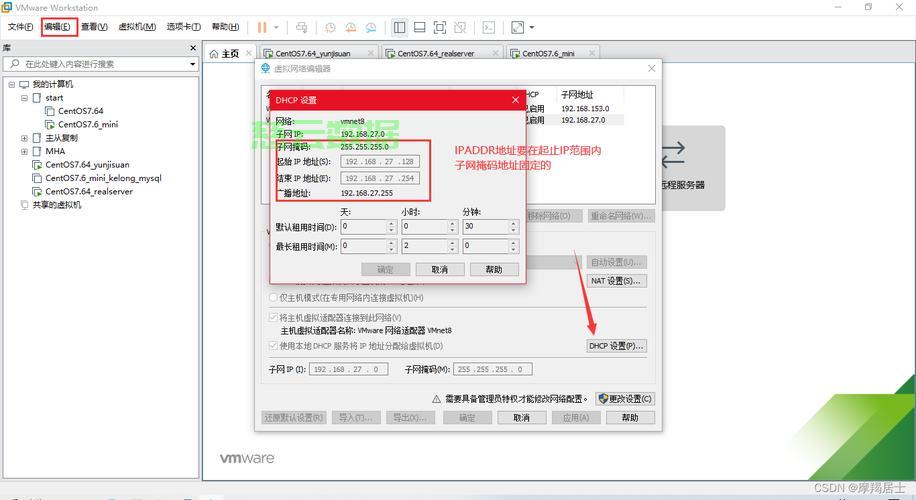 Linux服务器IP设置后无法连接怎么办? 第1张 Linux服务器IP设置后无法连接怎么办? 第1张