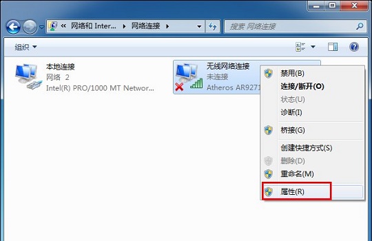 为何电脑网络异常却能使用WiFi?揭秘网络连接之谜! 第1张 为何电脑网络异常却能使用WiFi?揭秘网络连接之谜! 第1张