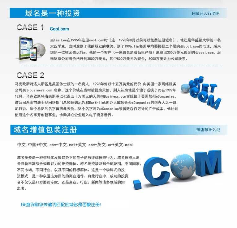 www1172域名更换之谜,究竟更改为哪个新域名? 第1张 www1172域名更换之谜,究竟更改为哪个新域名? 第1张