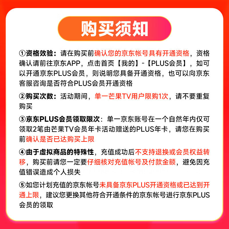 京东购买jd域名怎么买，jd域名注册费用
