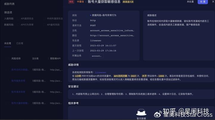 大模型API监控告警,大模型API监控告警怎么设置 第1张 大模型API监控告警,大模型API监控告警怎么设置 第1张