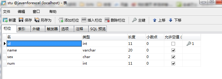 java怎么更新数据库数据库数据 第1张 java怎么更新数据库数据库数据 第1张