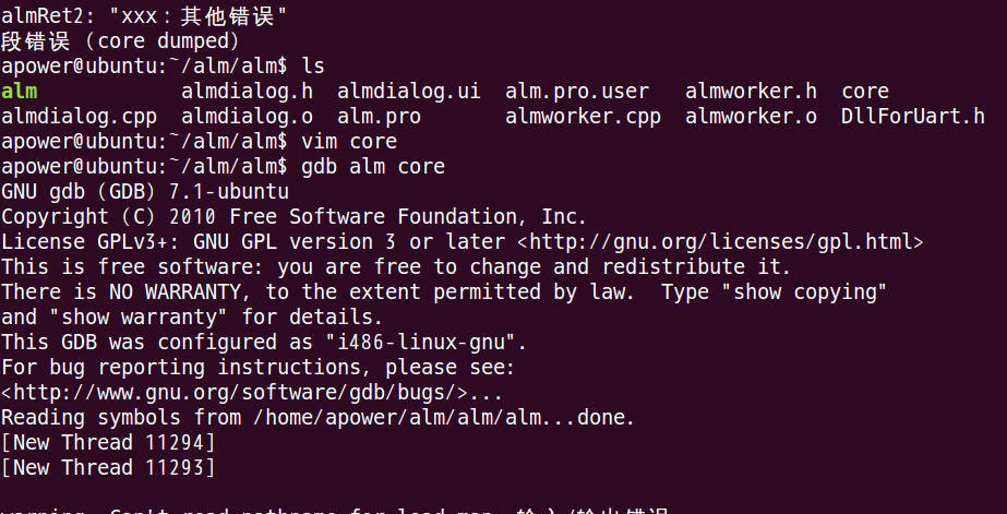 linux如何dump日志