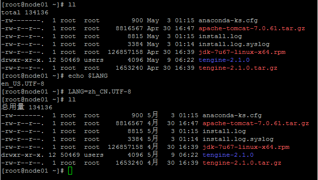 如何让linux识别中文 第2张 如何让linux识别中文 第2张