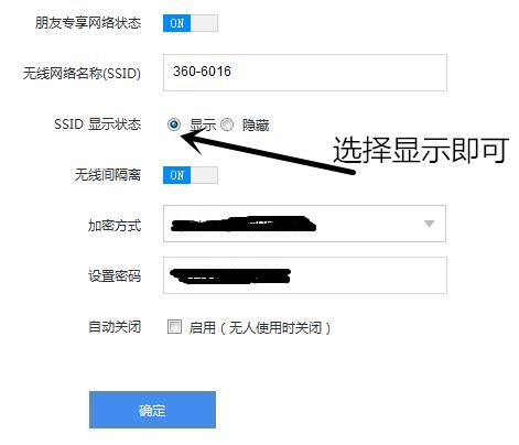 为什么朋友圈不能分享链接wifi 第1张 为什么朋友圈不能分享链接wifi 第1张