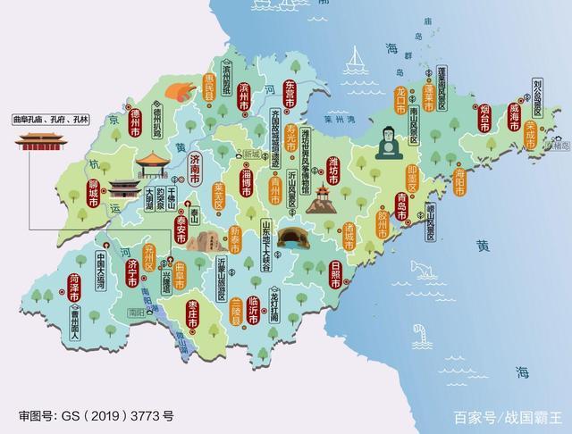 明代山东境域究竟为何时称?探寻其历史名称之谜。 第3张 明代山东境域究竟为何时称?探寻其历史名称之谜。 第3张