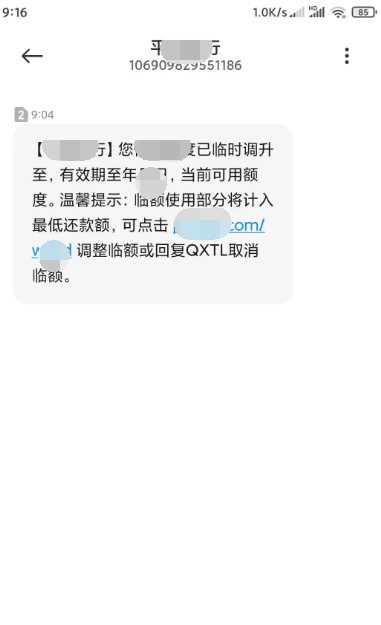 ge.在短信里这个链接怎么打开?揭秘短信神秘链接操作指南! 第1张 ge.在短信里这个链接怎么打开?揭秘短信神秘链接操作指南! 第1张