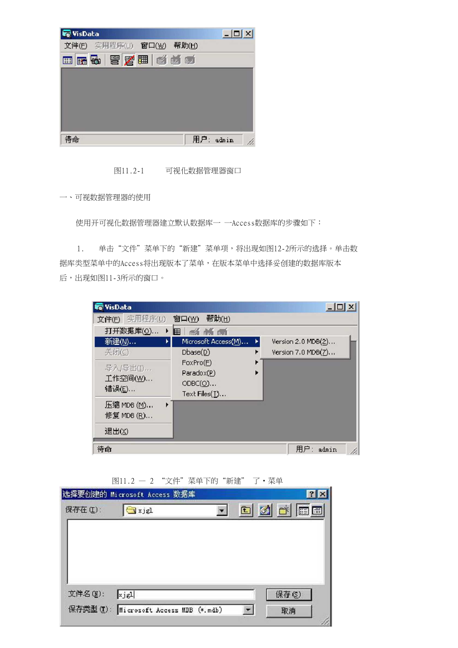 如何在VB中高效实现数据库绑定并提升应用性能 第3张 如何在VB中高效实现数据库绑定并提升应用性能 第3张