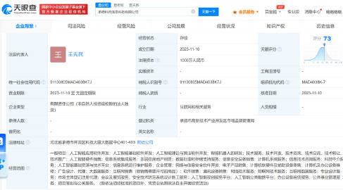 承德app开发定制专家,在承德做app开发需要多少钱 第2张 承德app开发定制专家,在承德做app开发需要多少钱 第2张