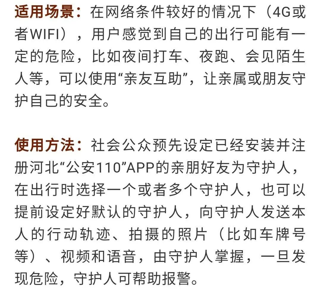 承德app开发定制专家,在承德做app开发需要多少钱 第1张 承德app开发定制专家,在承德做app开发需要多少钱 第1张
