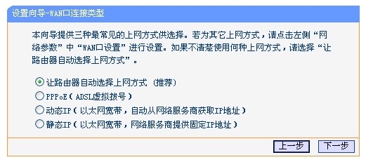 3322域名路由器怎么用,3322域名绑定路由器设置方法 第3张 3322域名路由器怎么用,3322域名绑定路由器设置方法 第3张
