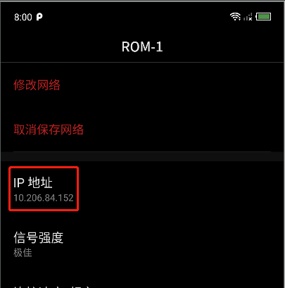 如何查看wifi主机名对应的IP地址?详解操作步骤! 第2张 如何查看wifi主机名对应的IP地址?详解操作步骤! 第2张