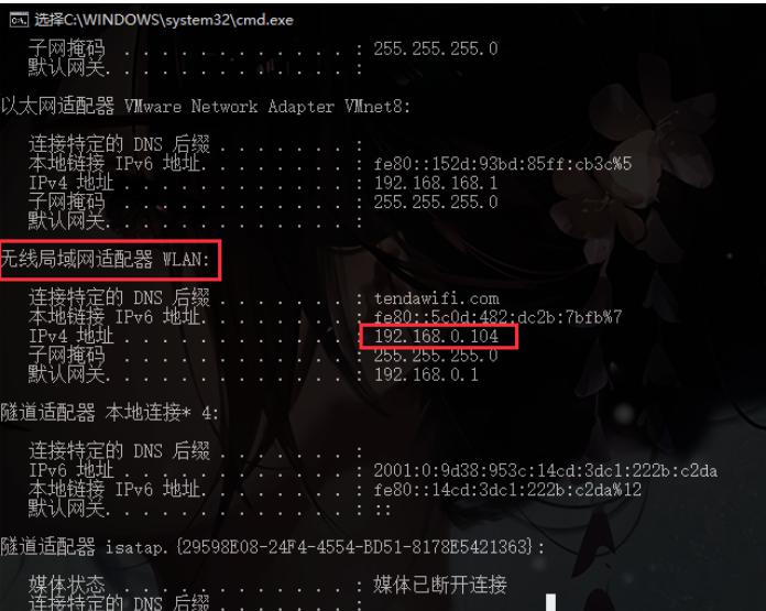 如何查看wifi主机名对应的IP地址?详解操作步骤! 第1张 如何查看wifi主机名对应的IP地址?详解操作步骤! 第1张