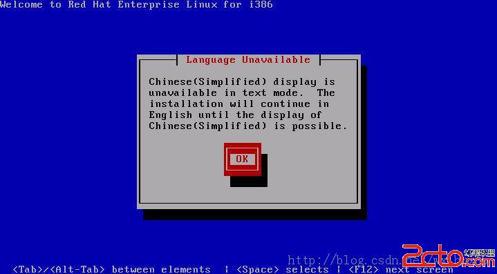 如何从u盘启动linux