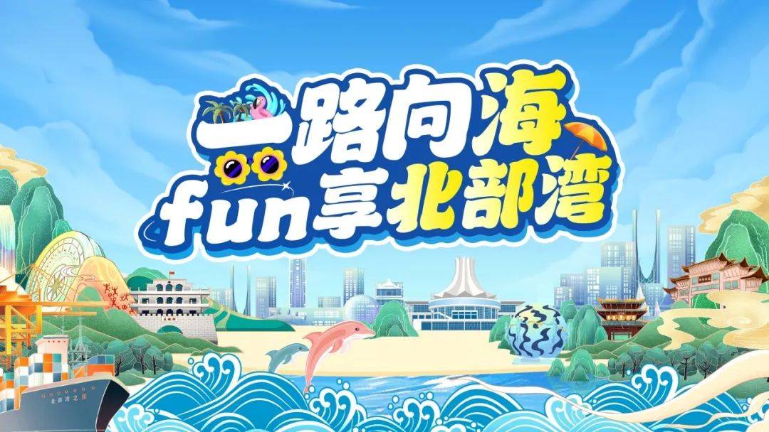 北部湾域名选哪个更合适?揭秘最佳选择策略! 第2张 北部湾域名选哪个更合适?揭秘最佳选择策略! 第2张