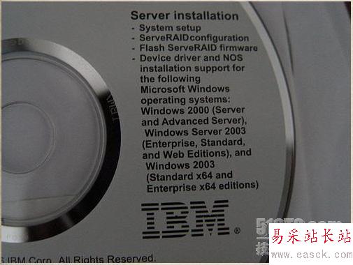 如何使用ibm服务器安装引导盘进行系统安装?详细教程解答! 第1张 如何使用ibm服务器安装引导盘进行系统安装?详细教程解答! 第1张