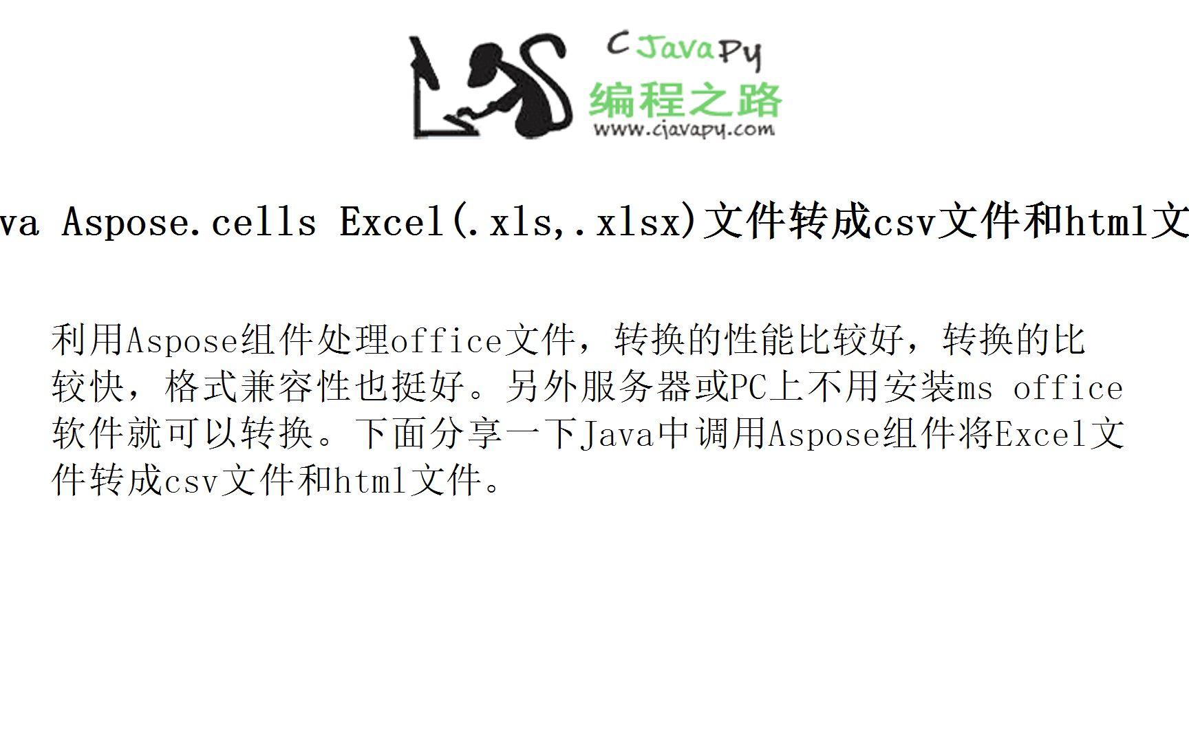 xlsx文件java怎么读取 第3张 xlsx文件java怎么读取 第3张
