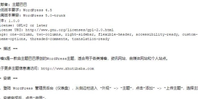 域名无法访问114怎么办,域名无法访问 第1张 域名无法访问114怎么办,域名无法访问 第1张