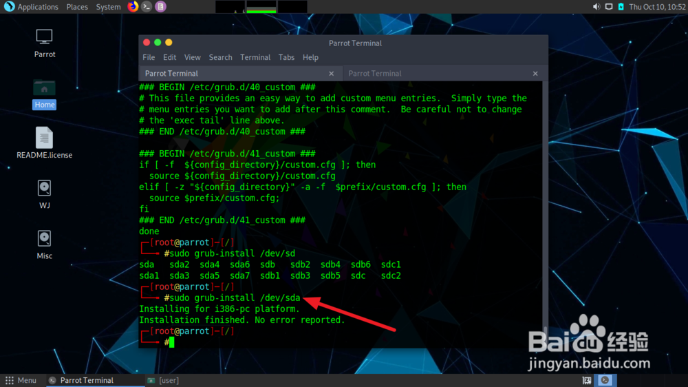 linux如何找回vi修改的