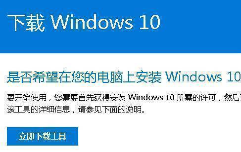windows10下载为什么要钱 第1张 windows10下载为什么要钱 第1张