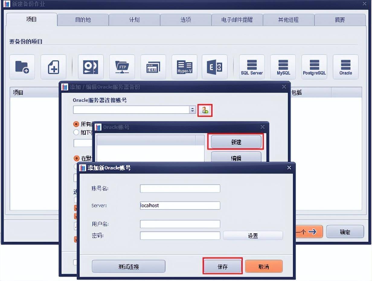 备份数据库如何打开? 第1张 备份数据库如何打开? 第1张