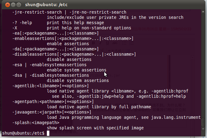 如何在Linux环境下成功启动一个Java应用程序?详细步骤与注意事项揭秘! 第3张 如何在Linux环境下成功启动一个Java应用程序?详细步骤与注意事项揭秘! 第3张