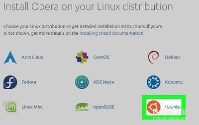 linux版如何下载软件 第2张 linux版如何下载软件 第2张