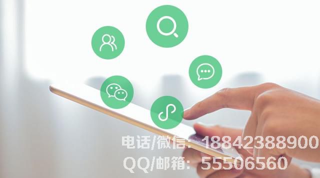 永州免费小程序开发是真的吗,永州小程序开发 第3张 永州免费小程序开发是真的吗,永州小程序开发 第3张