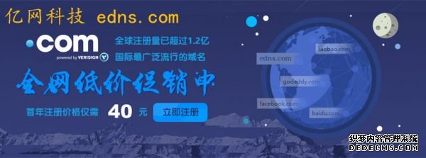 域名挑选攻略,有哪些既美观又易记的域名推荐? 第3张 域名挑选攻略,有哪些既美观又易记的域名推荐? 第3张