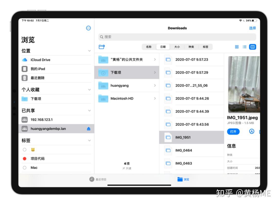 为什么ipad文件上传百度云 第2张 为什么ipad文件上传百度云 第2张