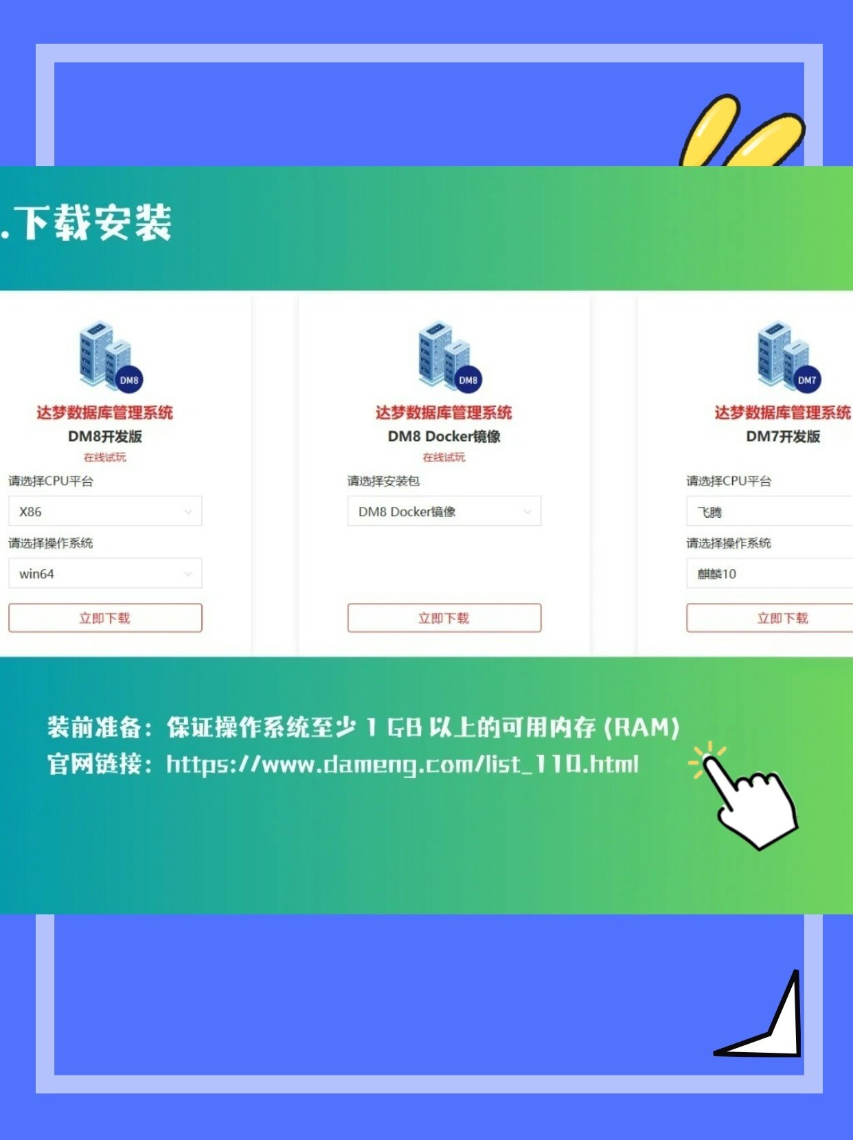 织梦数据库怎么快速打开？