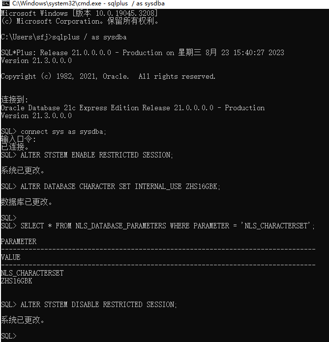 Oracle数据库中如何具体查询并确认当前数据库的字符编码设置? 第2张 Oracle数据库中如何具体查询并确认当前数据库的字符编码设置? 第2张