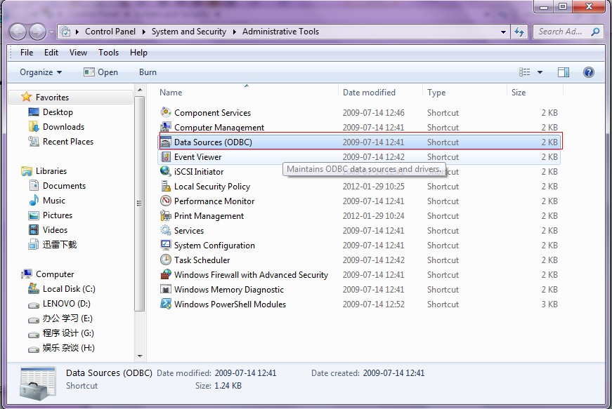 Win7如何添加Access数据库 第1张 Win7如何添加Access数据库 第1张