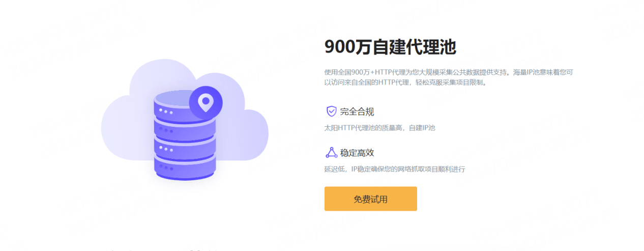 no-ip免费域名怎么用？no-ip免费域名申请教程 第3张