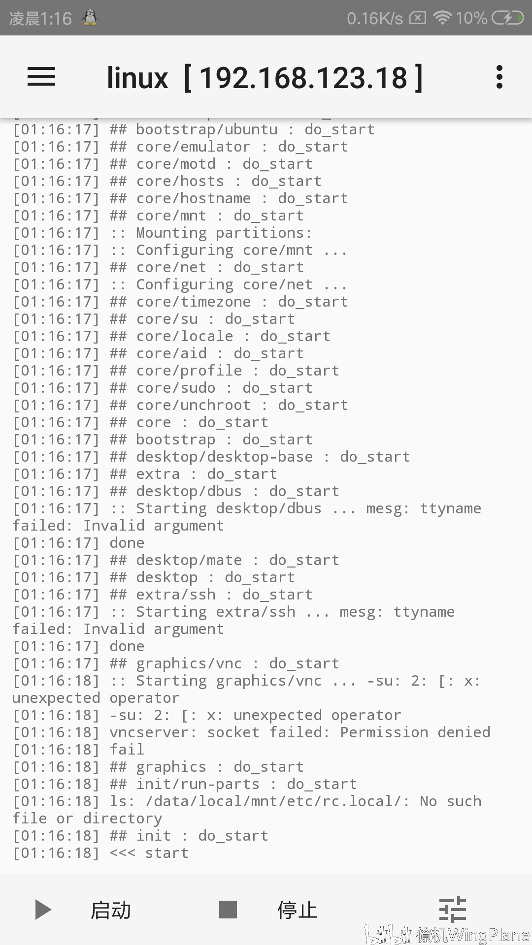 安卓手机如何刷linux系统版本 第2张 安卓手机如何刷linux系统版本 第2张