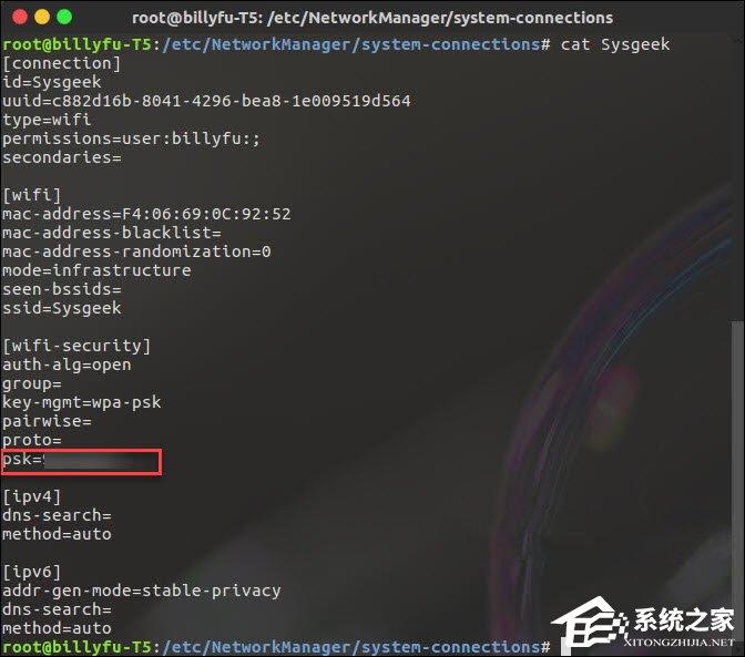linux如何查看wifi密码免费 第2张 linux如何查看wifi密码免费 第2张