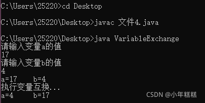 如何实现Java中两个对象的值互换而不使用第三方库或额外变量? 第3张 如何实现Java中两个对象的值互换而不使用第三方库或额外变量? 第3张