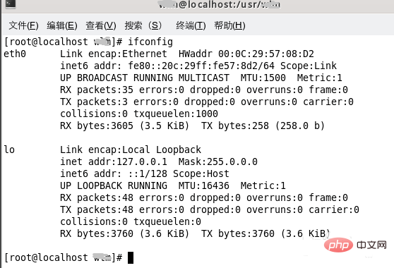 linux7如何上网