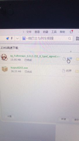 fc2域名网站打不开怎么办,fc2域名 第3张 fc2域名网站打不开怎么办,fc2域名 第3张