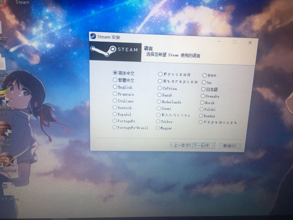 联想笔记本为什么安装不了steam