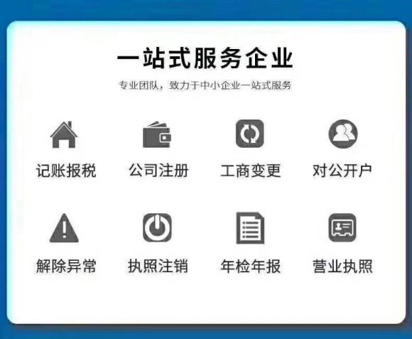 个体工商注册域名怎么办理,个体工商注册域名 第2张 个体工商注册域名怎么办理,个体工商注册域名 第2张