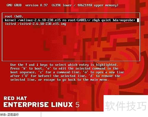 linux7如何进入单用户 第1张 linux7如何进入单用户 第1张