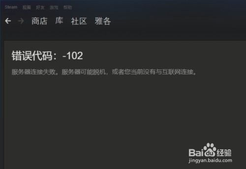 steam为什么在浏览器打不开 第1张 steam为什么在浏览器打不开 第1张