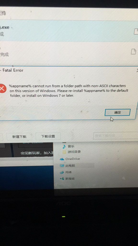 steam为什么在浏览器打不开 第2张 steam为什么在浏览器打不开 第2张