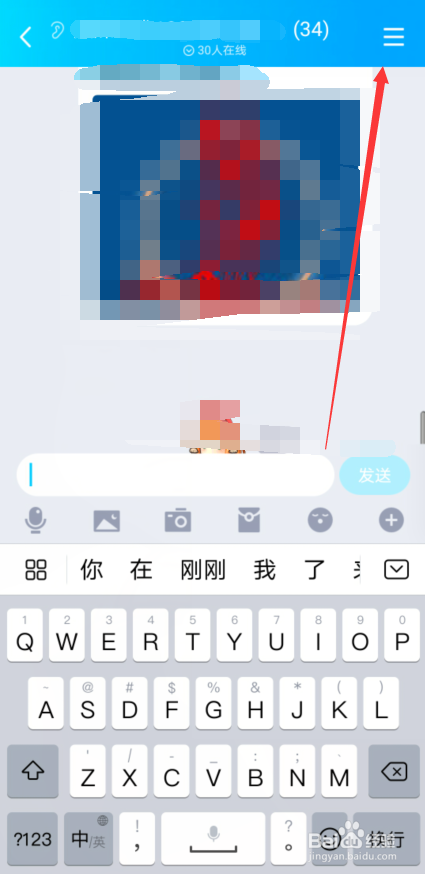 为什么上传相片到QQ群很慢呢 第1张 为什么上传相片到QQ群很慢呢 第1张