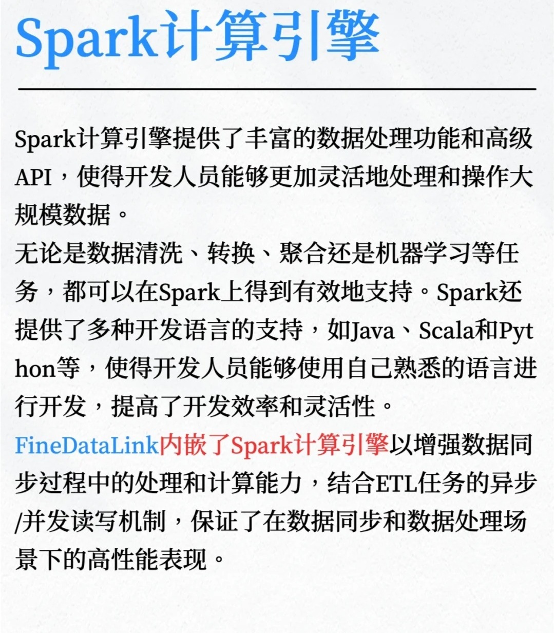 spark每台物理机可以启动 第2张 spark每台物理机可以启动 第2张