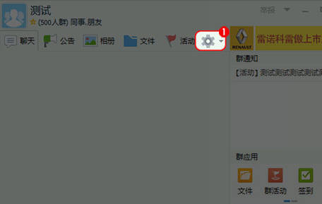 为什么上传相片到QQ群很慢呢 第3张 为什么上传相片到QQ群很慢呢 第3张