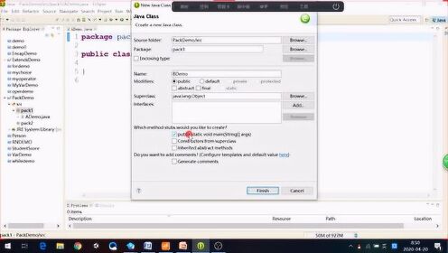 java package怎么写 第3张 java package怎么写 第3张